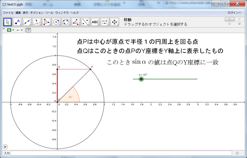GeoGebra for Desktopsの詳細情報 Vector ソフトを探す！
