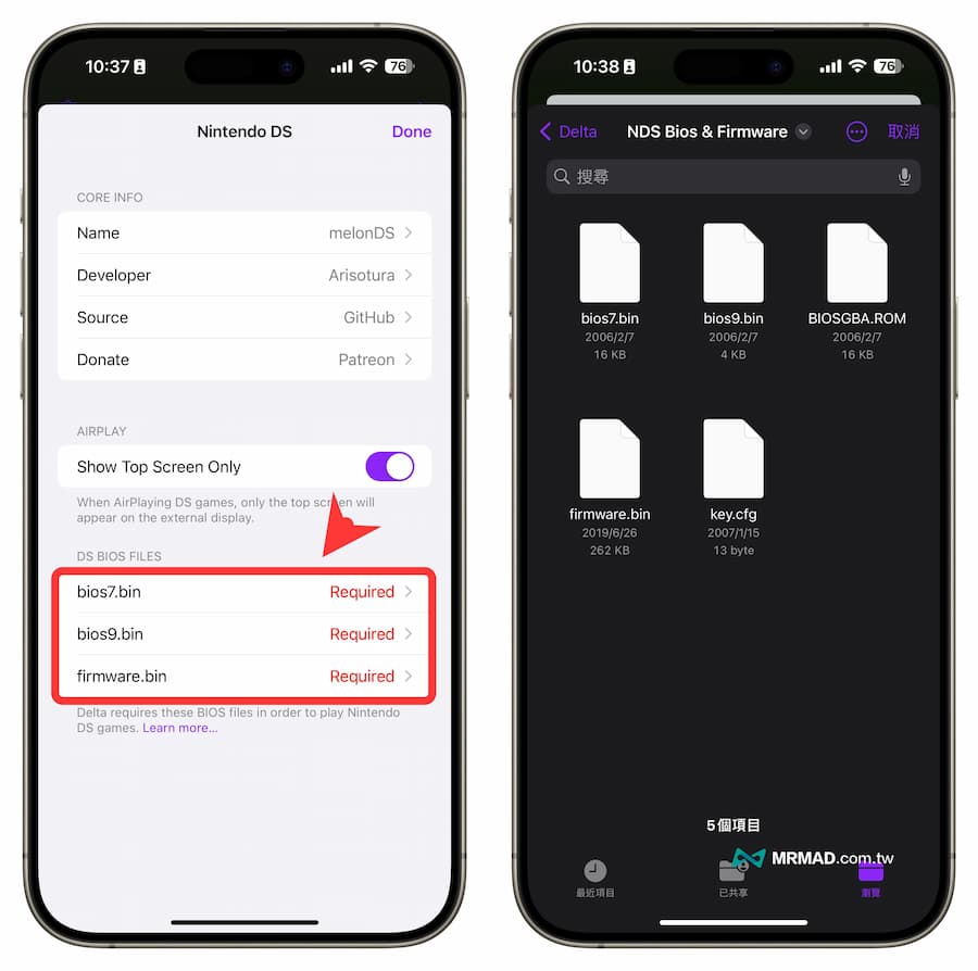 Delta DS Bios Files - Download Bios7.bin, Bios9.bin &amp; Firmware