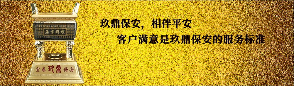 DELTA OFFICE EQUIPMENT TRADING