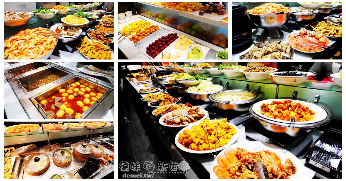 桃園市桃園區美食推薦【我家牛排 春日店】buffet吃到飽│價位不分平/假日│水果區超狂│最低$299元&大人小孩都可單點沙拉吧！