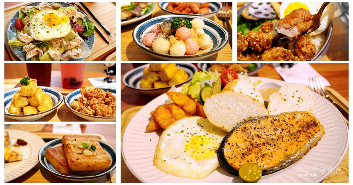 桃園八德美食【桃司廚 八德豐德店】簡約明亮舒適環境│傳統鐵板燒結合早午餐的創新概念