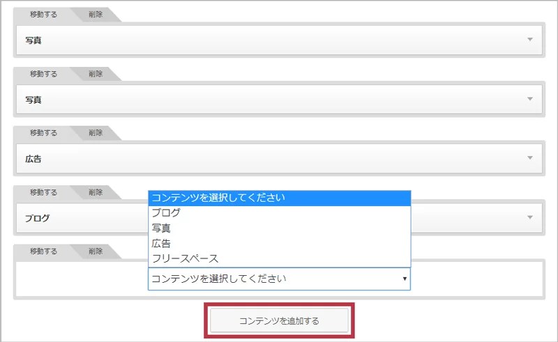 質の高いランディングページを高速で構築することができるコンテンツビルダー機能 WordPressテーマ