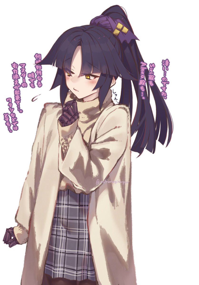 【FGO】マスターの周りの絡繰(違う)の性能の高さを知って拗ねちゃう段蔵ちゃん でもにっしょん