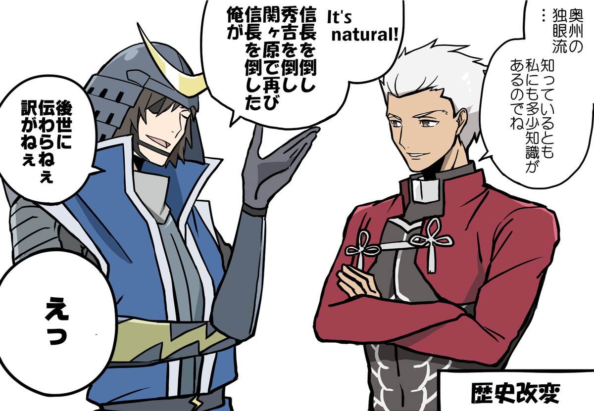 おしゃれな Fate クロスオーバー 100+EPICゲームイメージ