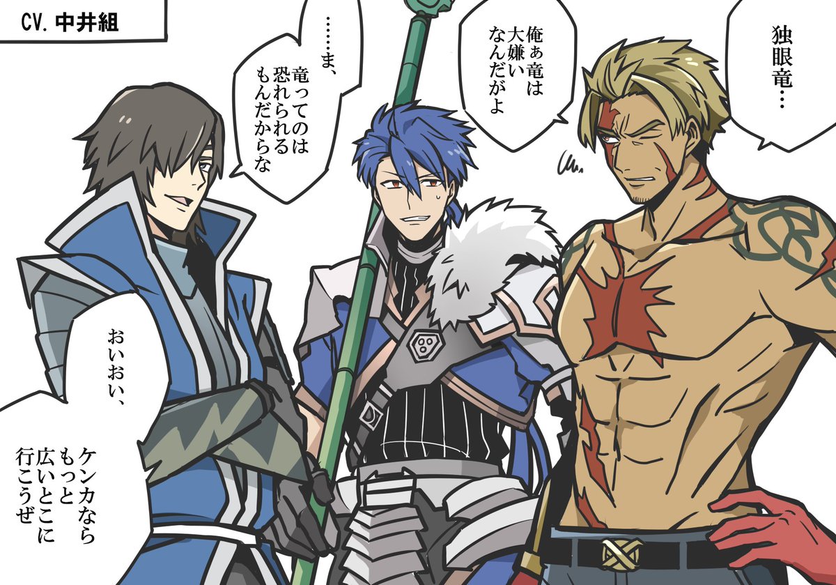 【Fate】戦国BASARAとサーヴァントの声優繋がりクロスオーバーその2 でもにっしょん