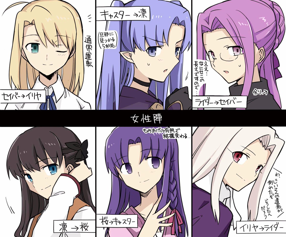 髪型 イラスト 男髪型 イラスト 男子 イラスト画像集