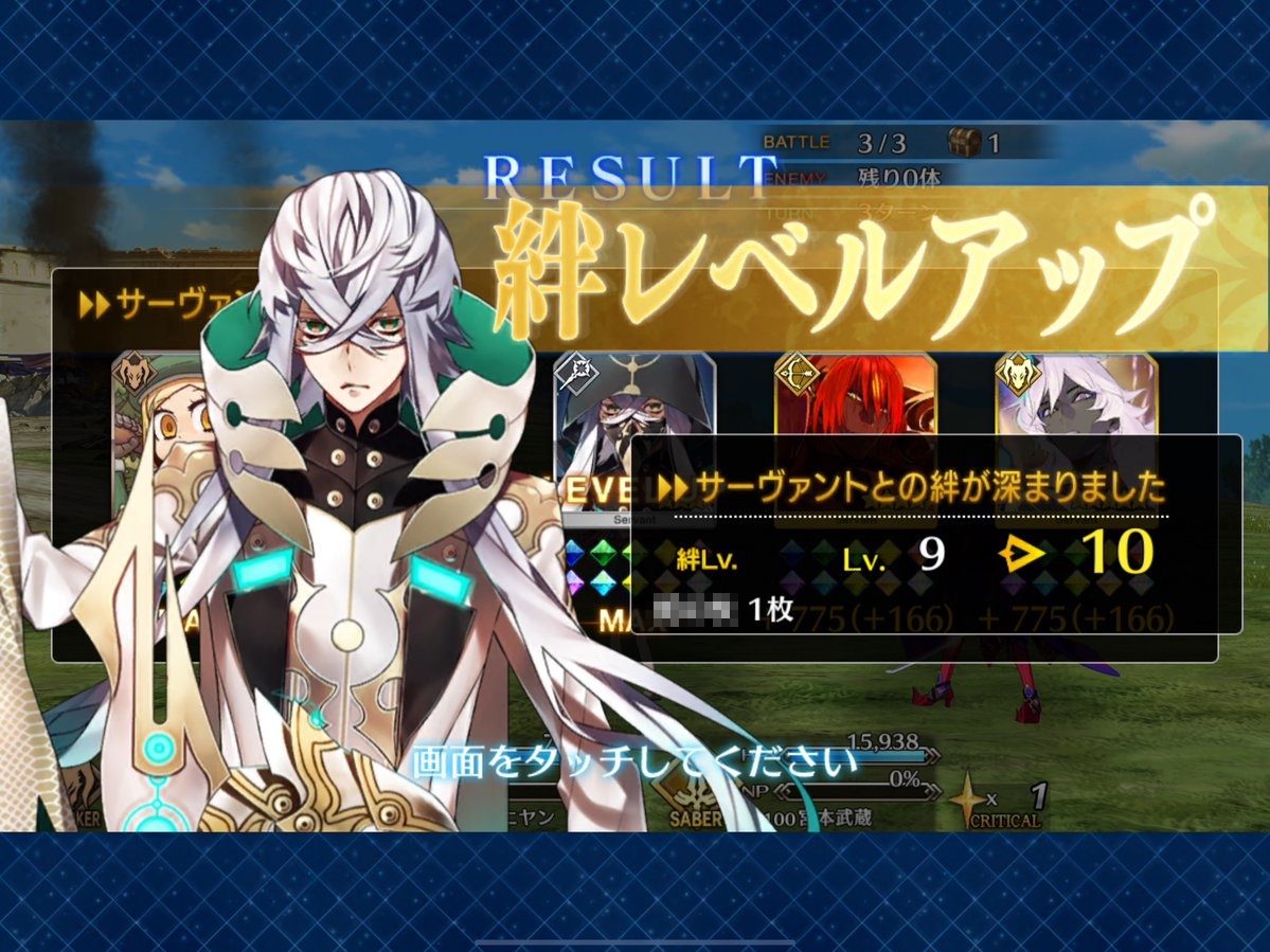 【FGO】アスクレピオスの絆礼装を紹介。なぜそんなことをするんだとか聞くことではない でもにっしょん