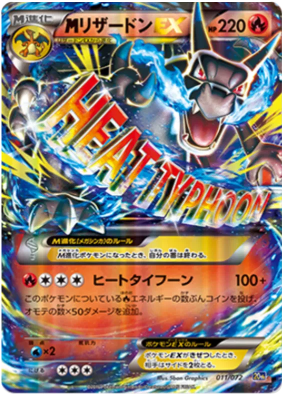 M Charizard EX Pokemon Card Game Starter Pack 11 Pokemon Card