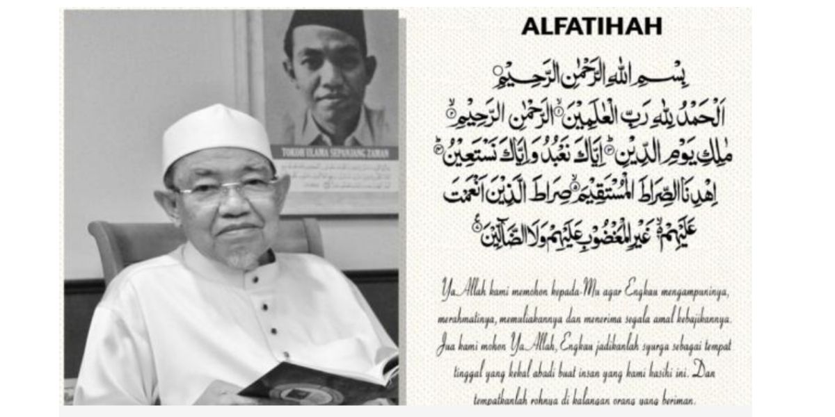 Biodata Mufti Perak, Tan Sri Dato Seri Harussani Zakaria