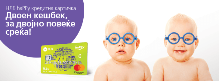 Со НЛБ happy картичките, двоен кешбек за секое купување до 31 ви мај
