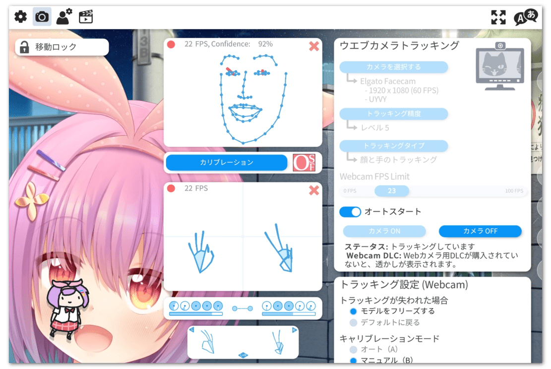 VTube Studio Official site