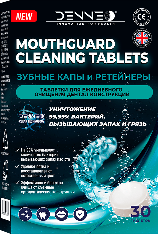 MOUTHGUARD CLEANING TABLETS — DENNEO