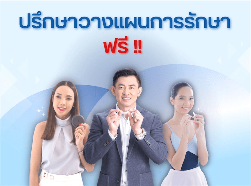 Dental Clinic & Implant Dentistry in Pattaya, Thailand DDC