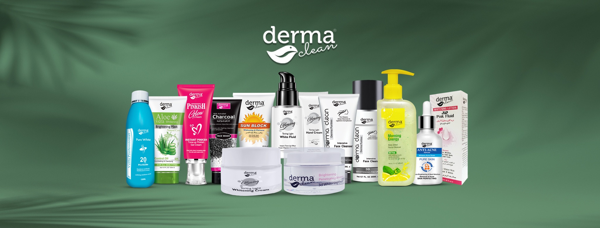Home Derma Clean Official Skin and beauty cosmetics