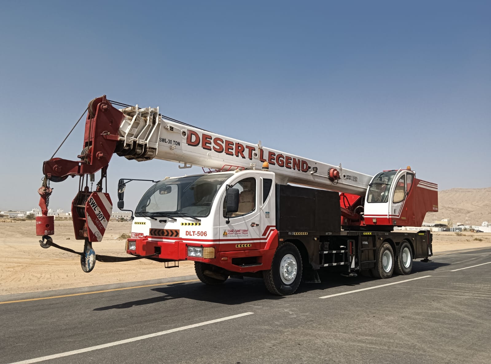 Desert Legend Trading LLC