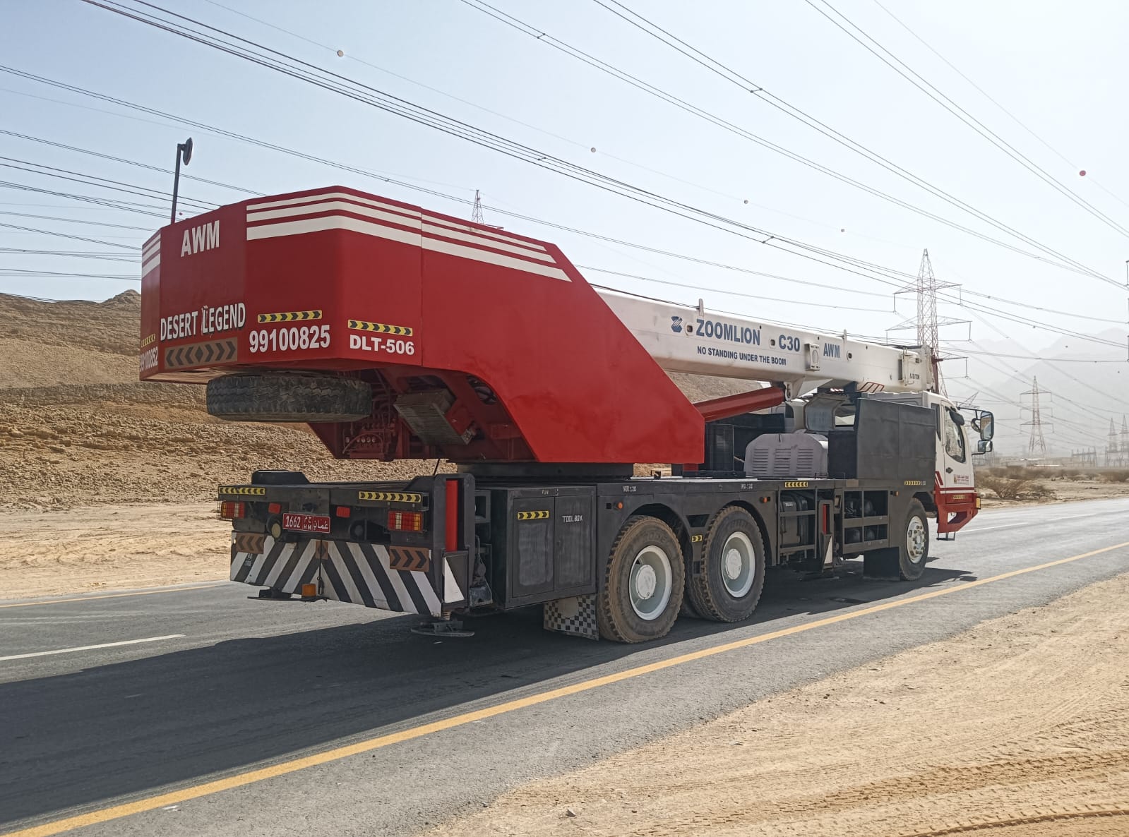 Desert Legend Trading LLC