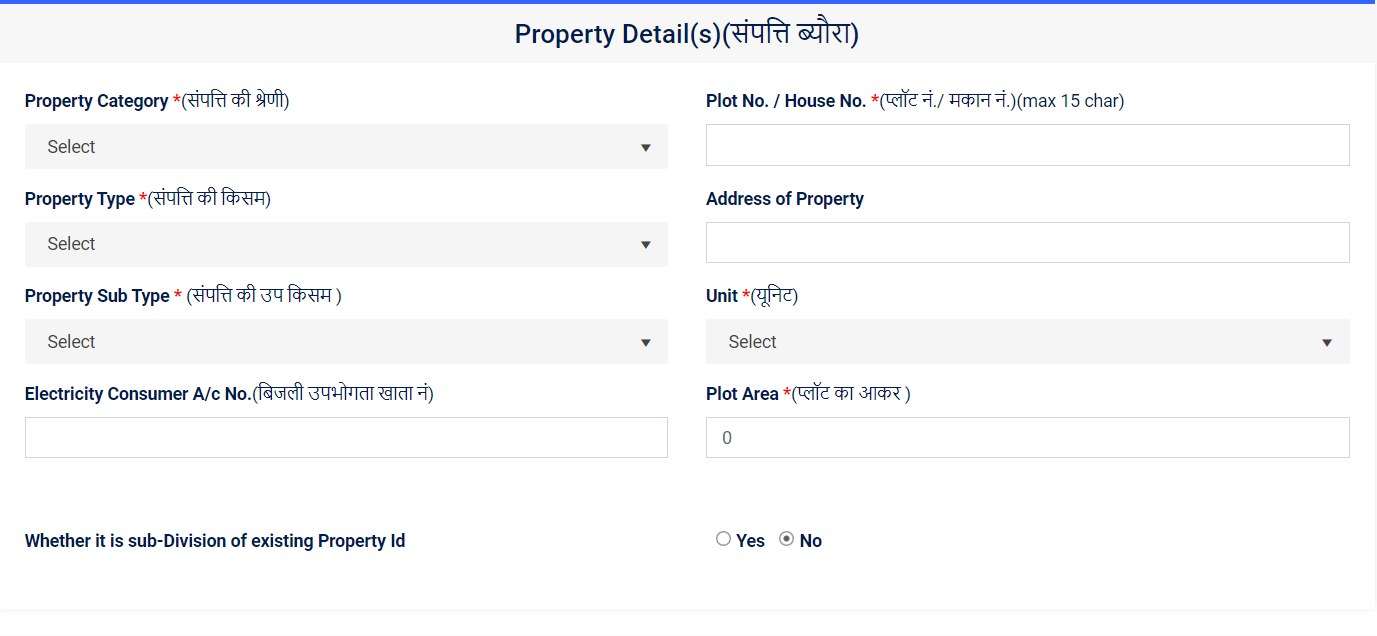 Property ID Search By Name Haryana Steps To Know Your Property ID