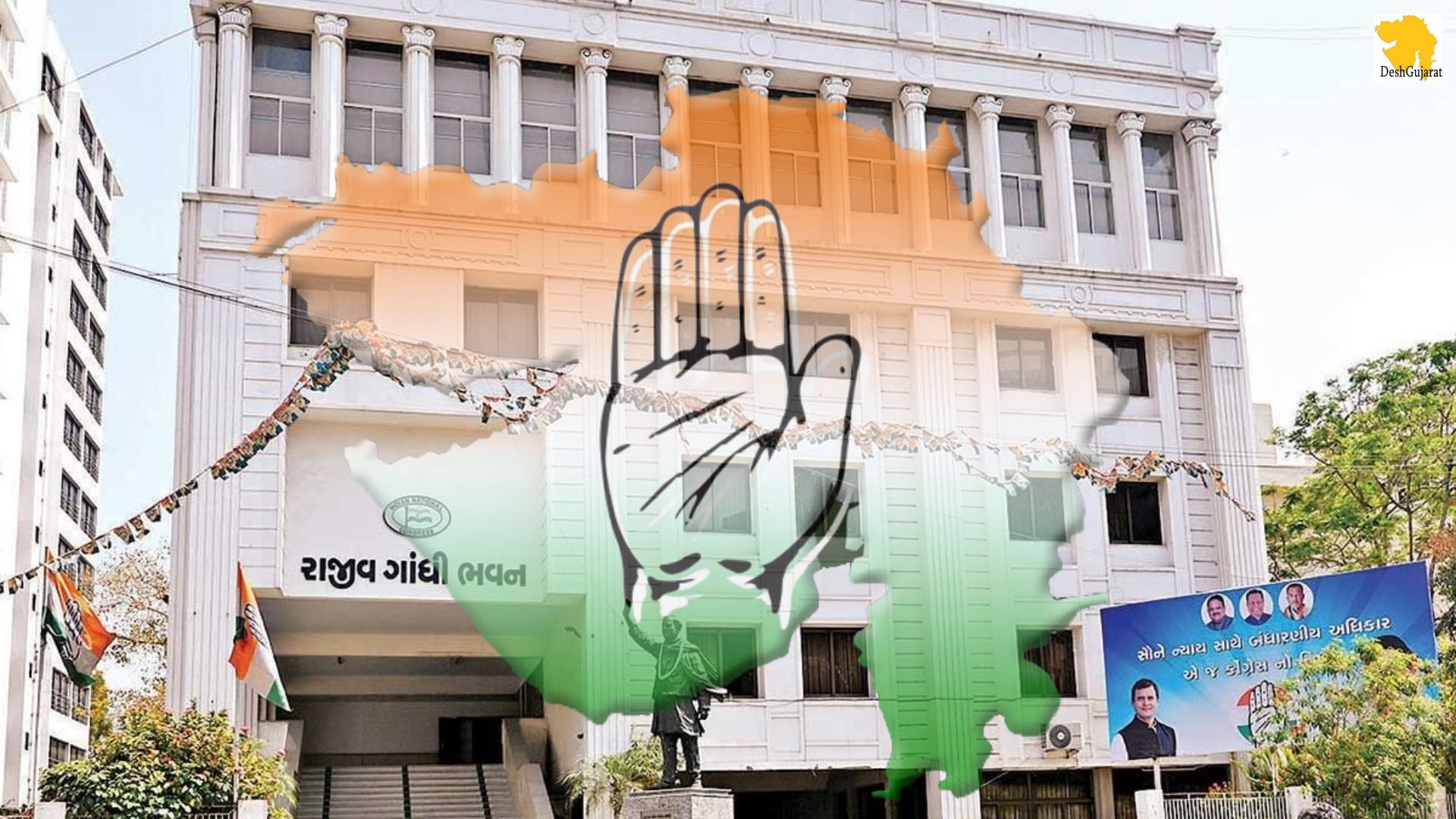 Gujarat Congress appoints observers for 26 Lok Sabha seats DeshGujarat