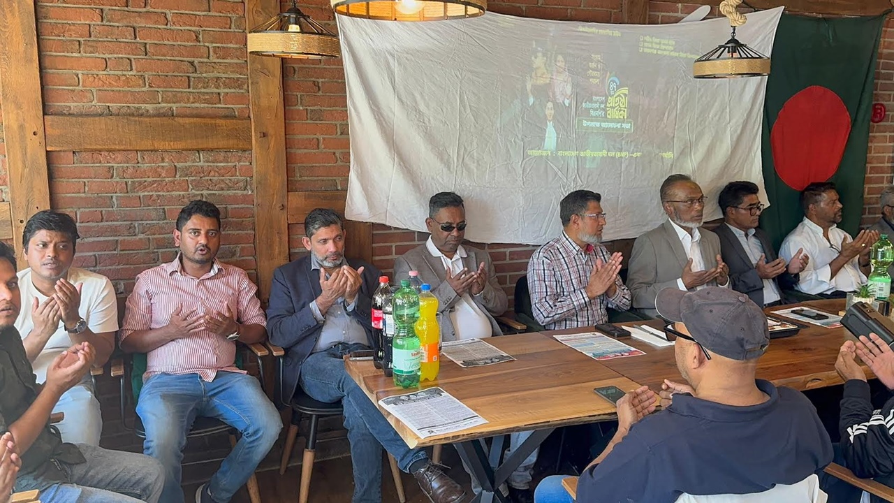 জার্মানির এসেন শহরে বিএনপির ৪৭তম প্রতিষ্ঠাবার্ষিকী উদযাপন