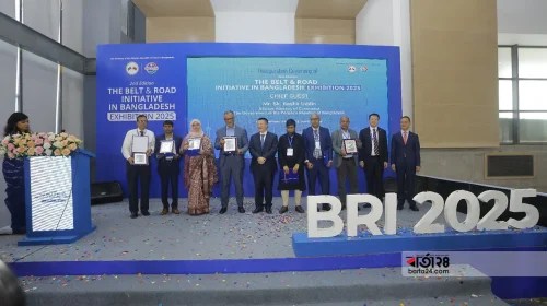 ঢাকায় শুরু হয়েছে ‘বেল্ট অ্যান্ড রোড ইনিশিয়েটিভ ইন বাংলাদেশ এক্সিবিশন ২০২৫’