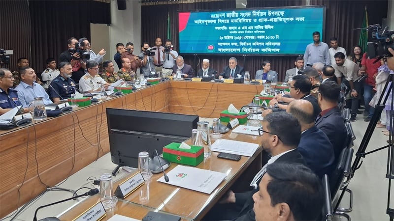ত্রয়োদশ জাতীয় সংসদ নির্বাচন সুষ্ঠুভাবে সম্পন্ন করার প্রস্তুতিমূলক বৈঠক ইসিতে