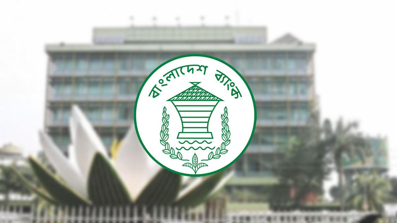 বিদেশি বিনিয়োগকারীদের জন্য ব্যাংক হিসাব খোলার নিয়ম আরও সহজ হলো
