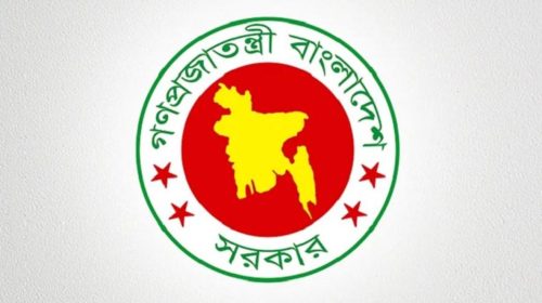 মানব পাচার প্রতিরোধে নতুন অধ্যাদেশ ২০২৬ জারি করা হয়েছে