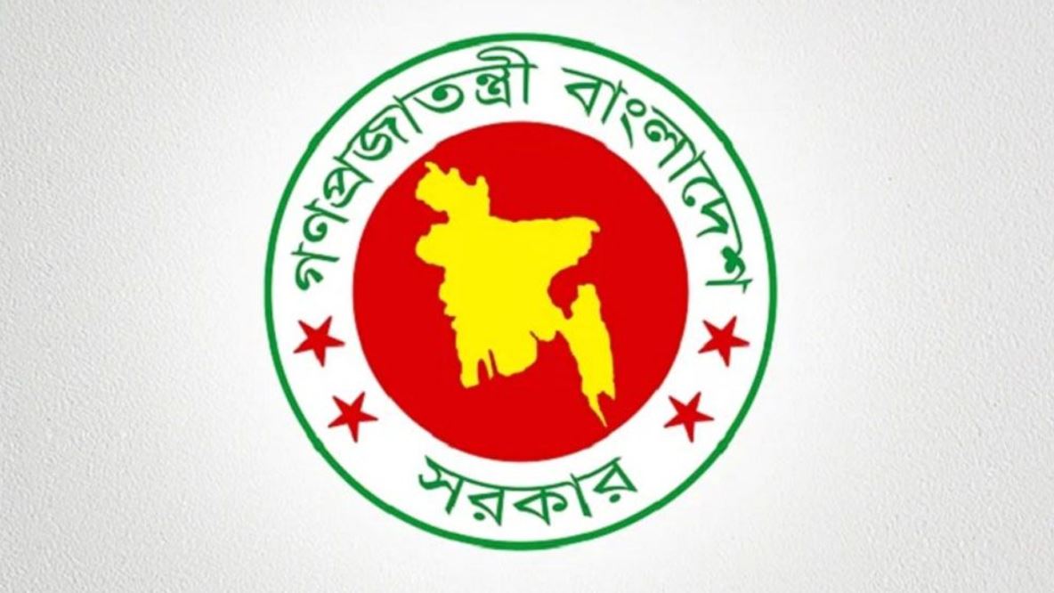 মানব পাচার প্রতিরোধে নতুন অধ্যাদেশ ২০২৬ জারি করা হয়েছে
