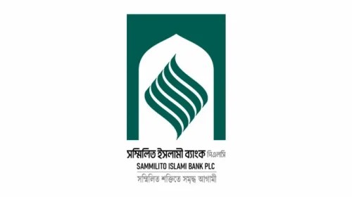 সম্মিলিত ইসলামী ব্যাংকে আমানতকারীদের লেনদেন শুরু ও নতুন নীতিমালার স্বস্তি