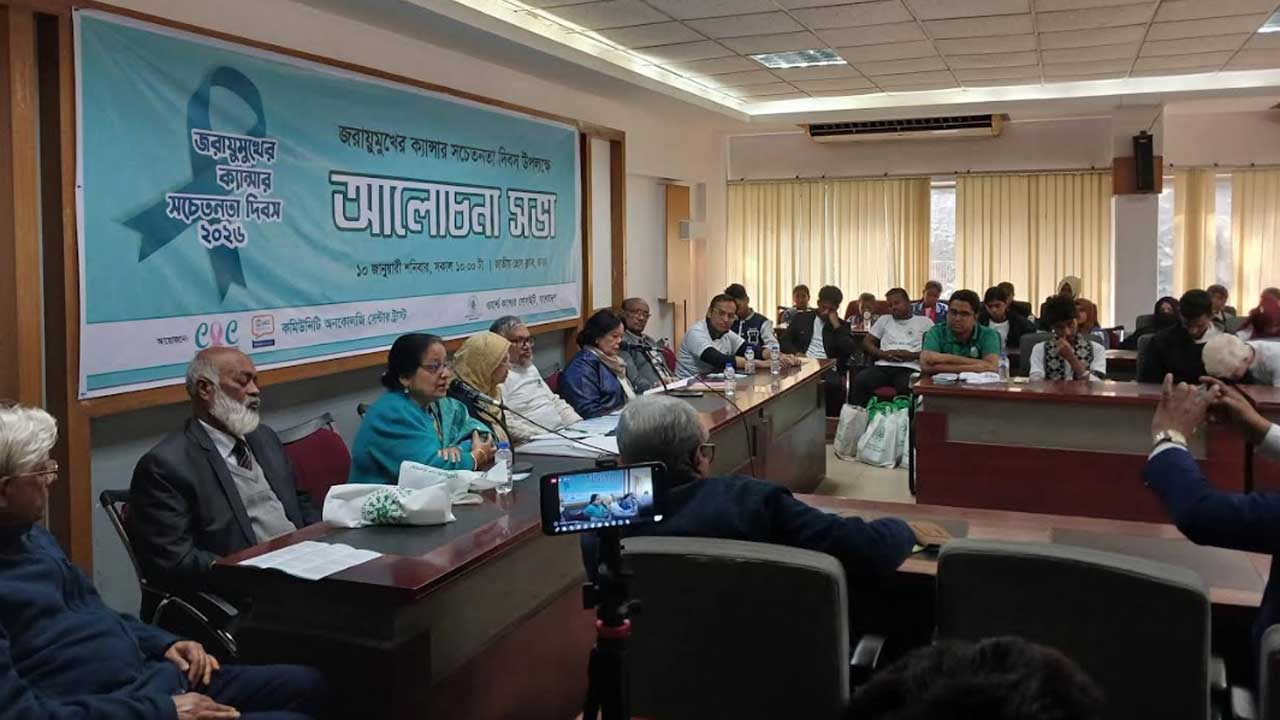 জরায়ুমুখ ক্যান্সার প্রতিরোধে দেশের ৬৪ জেলায় স্ক্রিনিং সেবা সম্প্রসারণের ঘোষণা