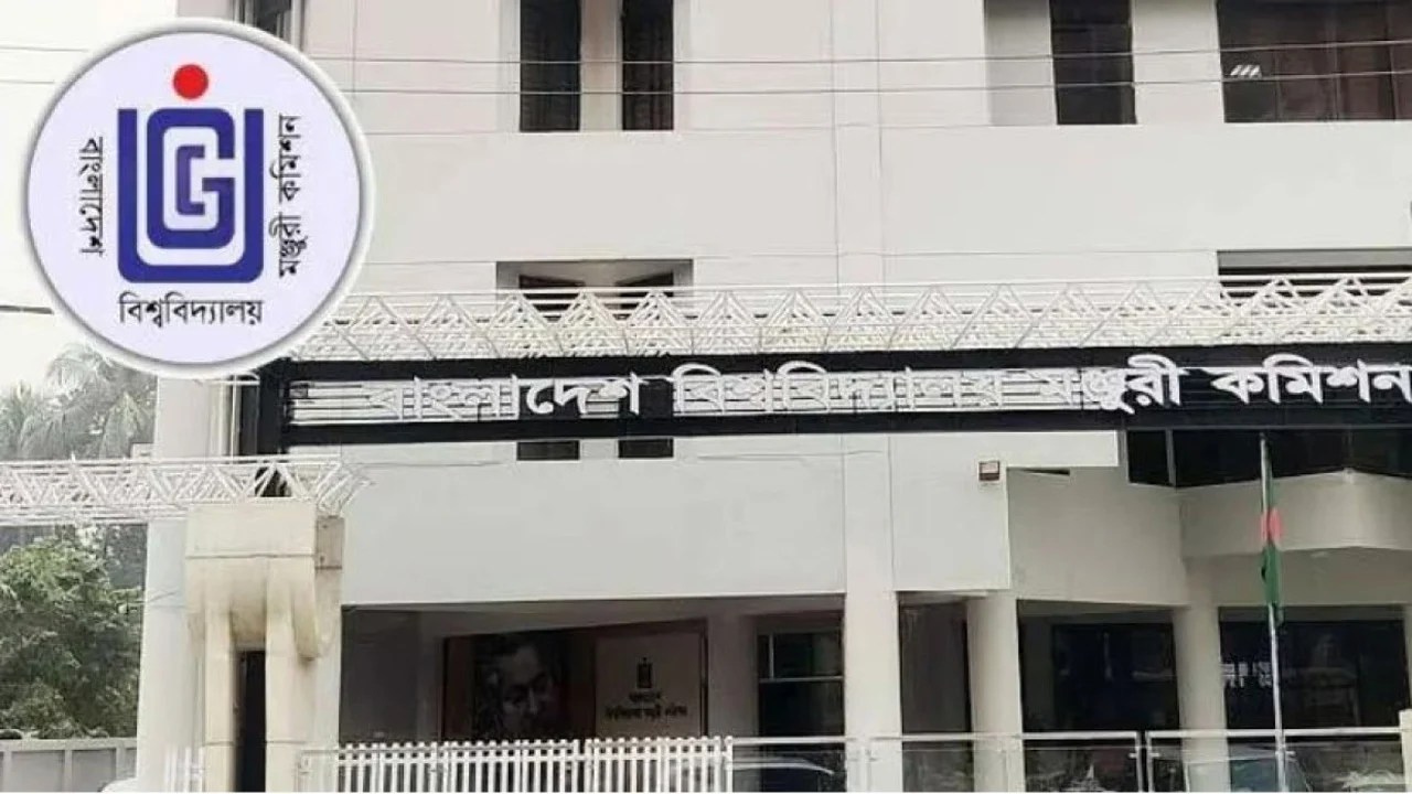 ইউজিসি বিলুপ্ত করে উচ্চশিক্ষা কমিশন গঠনের পথে সরকার
