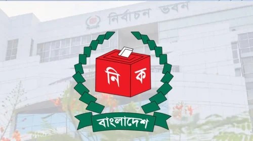 ২৯৯ আসনের চূড়ান্ত ফল ঘোষণা, তিন আসনের ফল স্থগিত
