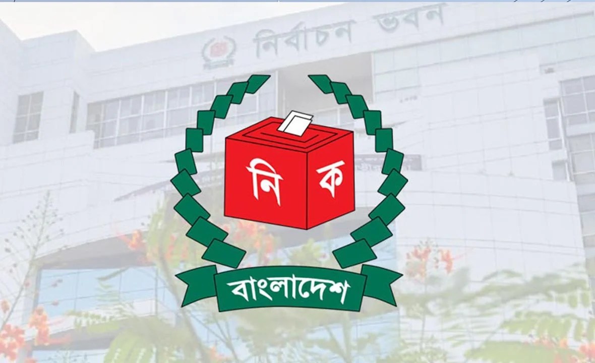 ২৯৯ আসনের চূড়ান্ত ফল ঘোষণা, তিন আসনের ফল স্থগিত