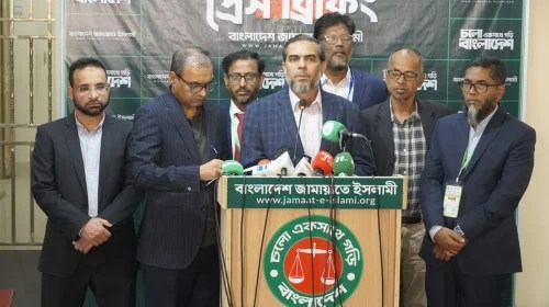 ভোটকেন্দ্রে বাধা ও হামলার অভিযোগে জামায়াতে ইসলামীর সংবাদ সম্মেলন