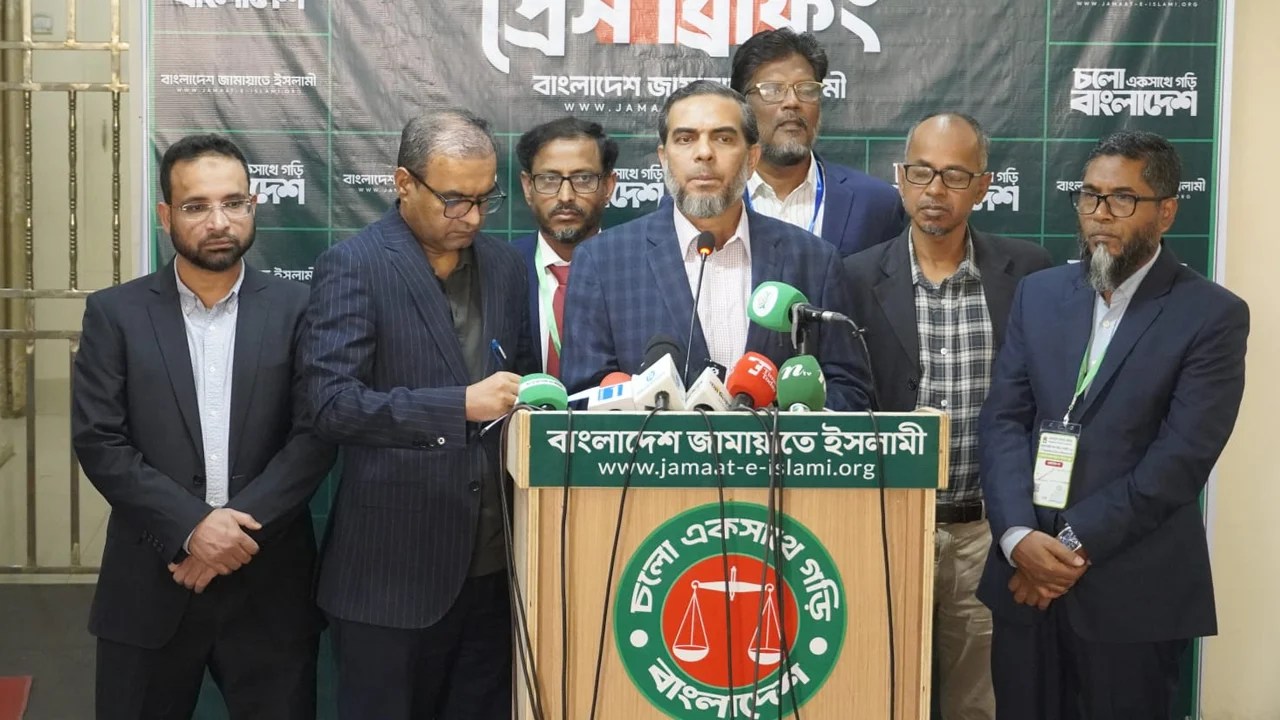 ভোটকেন্দ্রে বাধা ও হামলার অভিযোগে জামায়াতে ইসলামীর সংবাদ সম্মেলন