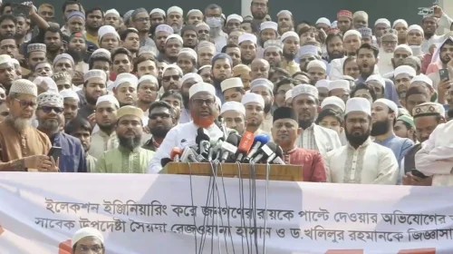 ইলেকশন ইঞ্জিনিয়ারিংয়ের অভিযোগে জামায়াত সাবেক উপদেষ্টাদের বিরুদ্ধে বিক্ষোভ সমাবেশ আয়োজন করেছে