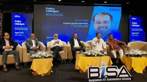 ডিজিটাল অর্থনীতি সুরক্ষায় ভারসাম্যপূর্ণ নীতিমালা ও ডাটা সুরক্ষার আহ্বান