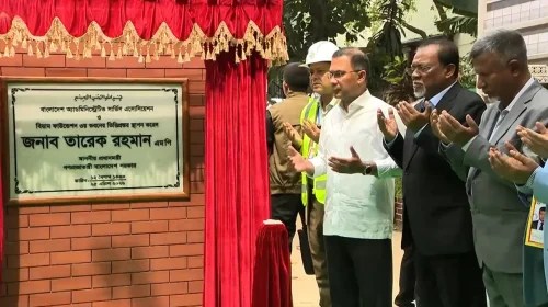 বিয়াম ফাউন্ডেশনের নতুন ভবনের ভিত্তিপ্রস্তর স্থাপন করলেন প্রধানমন্ত্রী তারেক রহমান