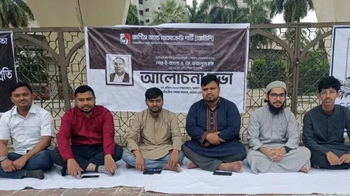শেরেবাংলা এ কে ফজলুল হক বাংলাদেশে সোশ্যাল ডেমোক্রেসির বীজ বপন করেছেন