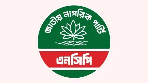 জাতীয় নাগরিক পার্টিতে যোগ দিচ্ছেন চার হাজার জুলাইযোদ্ধা