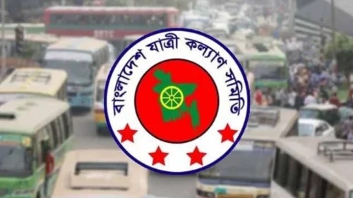 ঈদযাত্রায় বিভিন্ন রুটে বাস ভাড়ায় চরম নৈরাজ্য চলছে দাবি যাত্রী কল্যাণ সমিতির