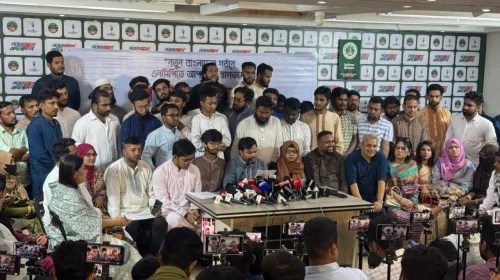 জাতীয় নাগরিক পার্টির ঢাকা মহানগর উত্তর শাখায় বিভিন্ন সংগঠনের ৩০০ নেতাকর্মীর যোগদান