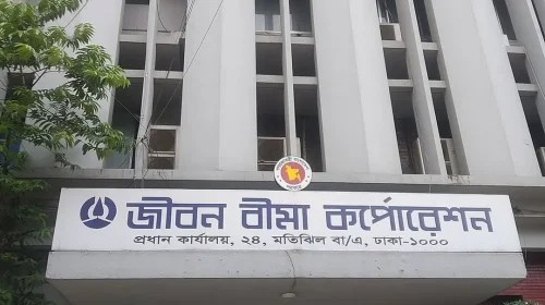 জীবন বিমা করপোরেশনে ডেভেলপমেন্ট অফিসার পদে চাকরির সুযোগ