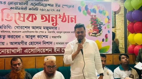 মাদ্রিদে বৃহত্তর নোয়াখালী সমিতির নবগঠিত কমিটির জমকালো অভিষেক সম্পন্ন
