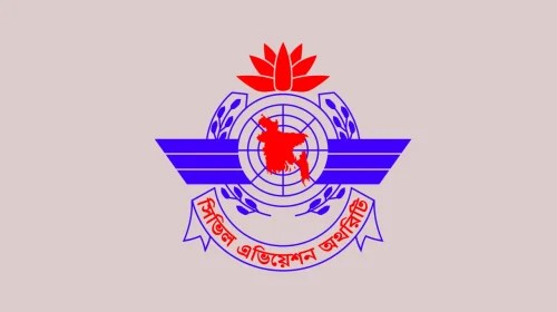 বেবিচক সদস্যের স্বাক্ষর জাল করে ভুয়া চুক্তিনামা তৈরির অভিযোগে মামলা