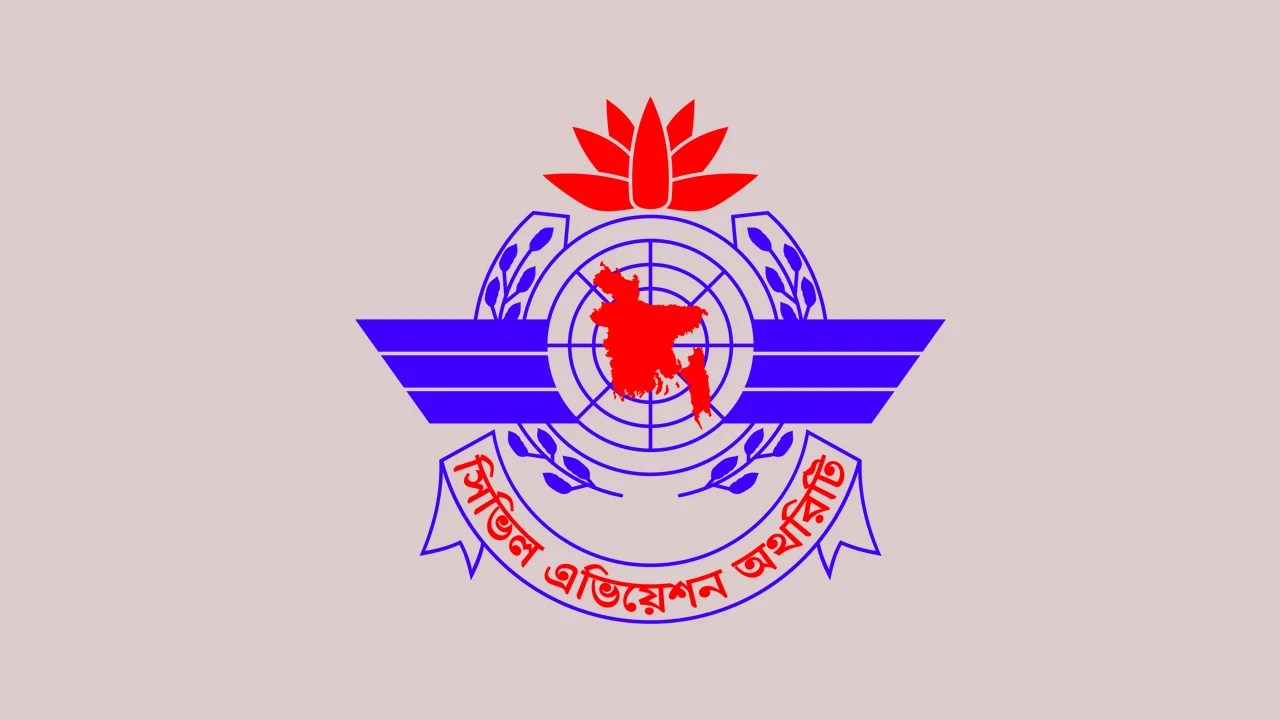 বেবিচক সদস্যের স্বাক্ষর জাল করে ভুয়া চুক্তিনামা তৈরির অভিযোগে মামলা