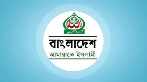 সীমান্তে জোরপূর্বক পুশ-ইনের অপচেষ্টার তীব্র নিন্দা ও প্রতিবাদ জামায়াতের