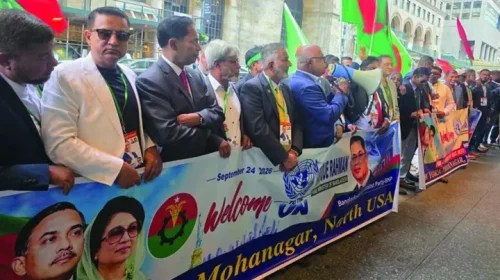 জাতিসংঘ অধিবেশনে যোগ দিতে প্রধানমন্ত্রী তারেক রহমানের নিউইয়র্ক আগমন ঘিরে উৎসবে মেতেছেন প্রবাসীরা