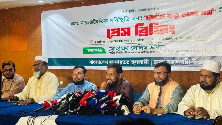 উন্নত ও জনবান্ধব ঢাকা গড়তে সৎ নেতৃত্ব ও যোগ্যতার বিকল্প নেই বলে মন্তব্য সেলিম উদ্দিনের