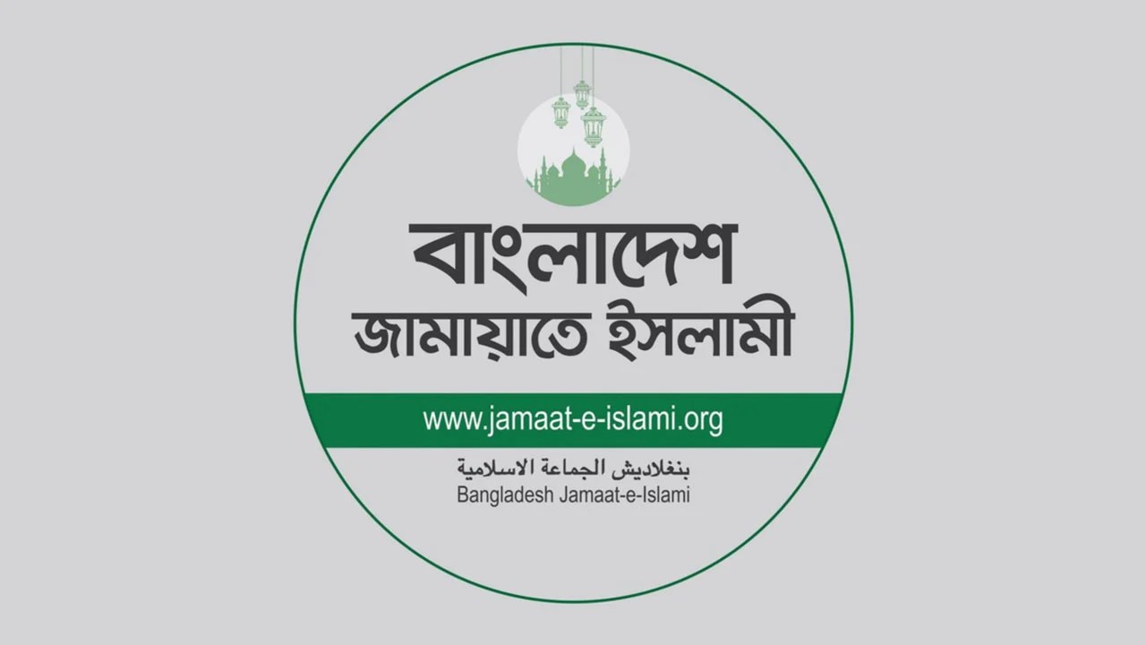 ময়মনসিংহে বাসের চাপায় ৭ জন নিহতের ঘটনায় জামায়াত সেক্রেটারির গভীর শোক